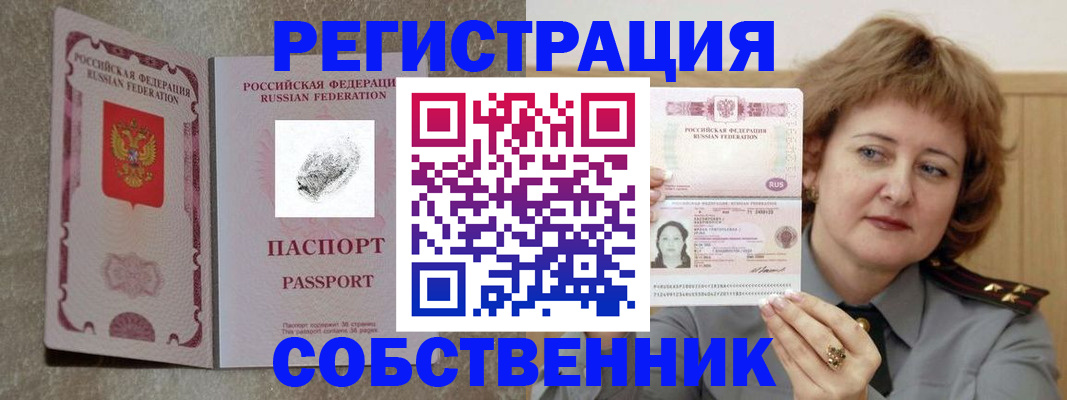 регистрация для школы в Шуе